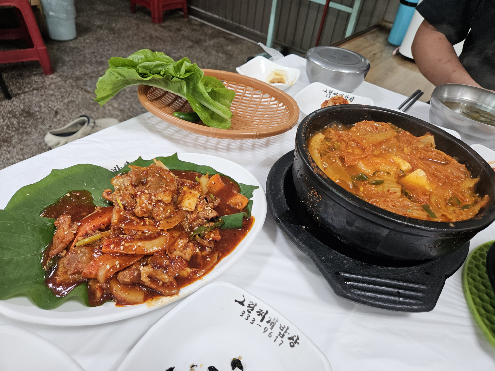 그린찌개밥상 사진 3