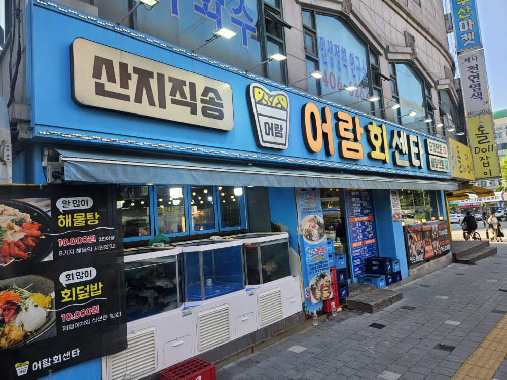 어람회센타 대표 사진