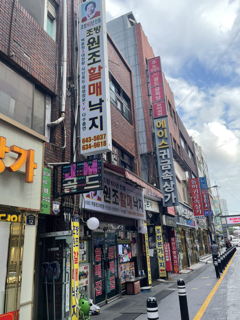 원조할매낙지 사진 2