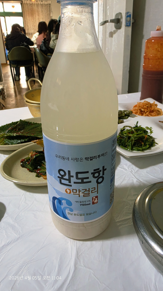 맛집명가 사진 6
