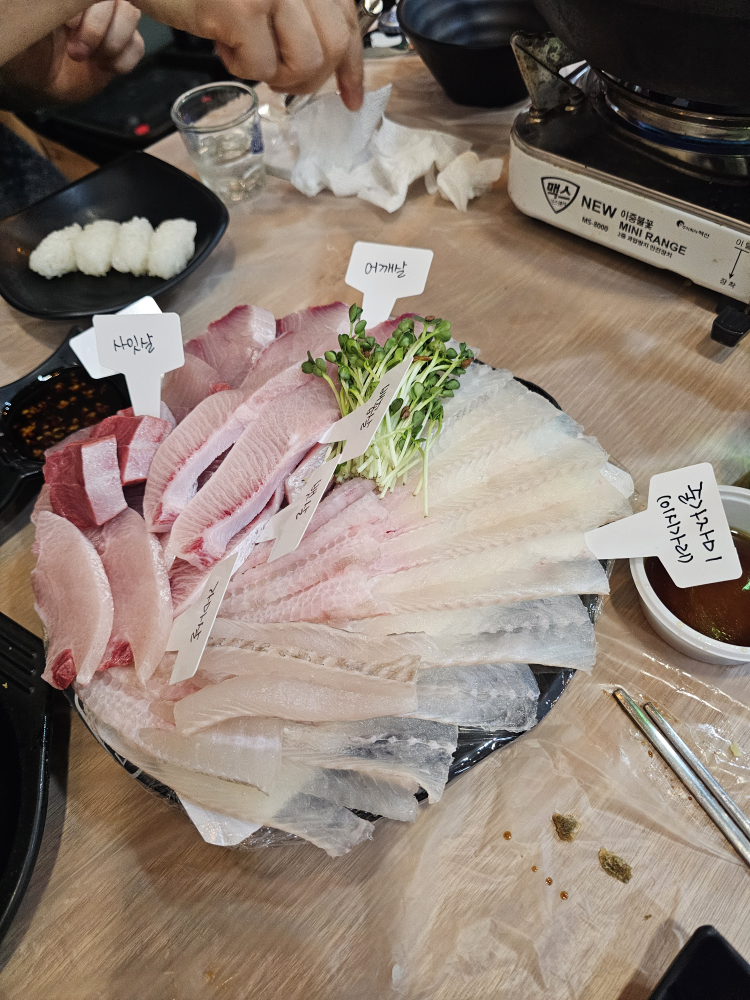 광광수산횟집 사진 3