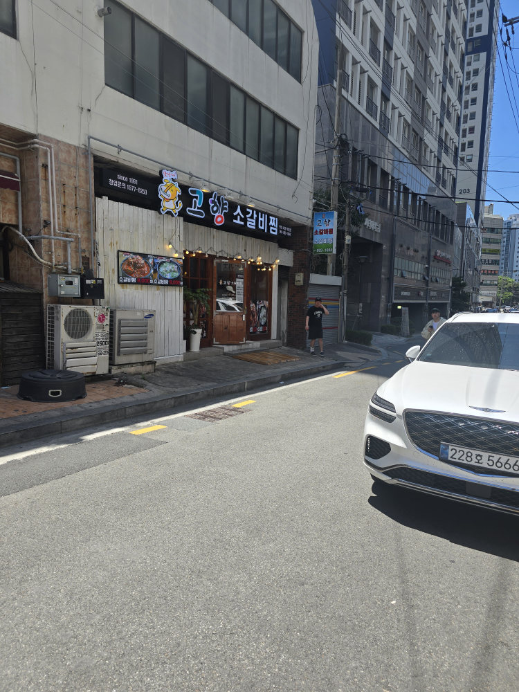 고향소갈비찜 연산시청직영점 대표 사진