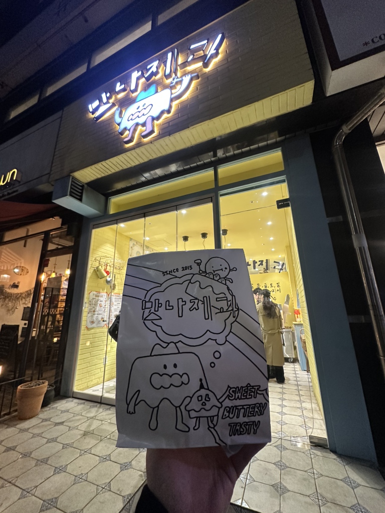 맛나제과 범계점 사진 3