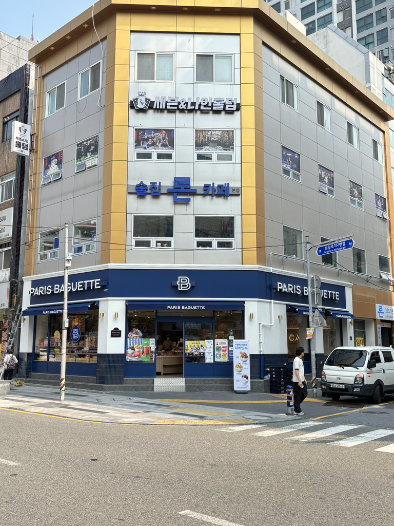 파리바게뜨 부산범일조방점 대표 사진