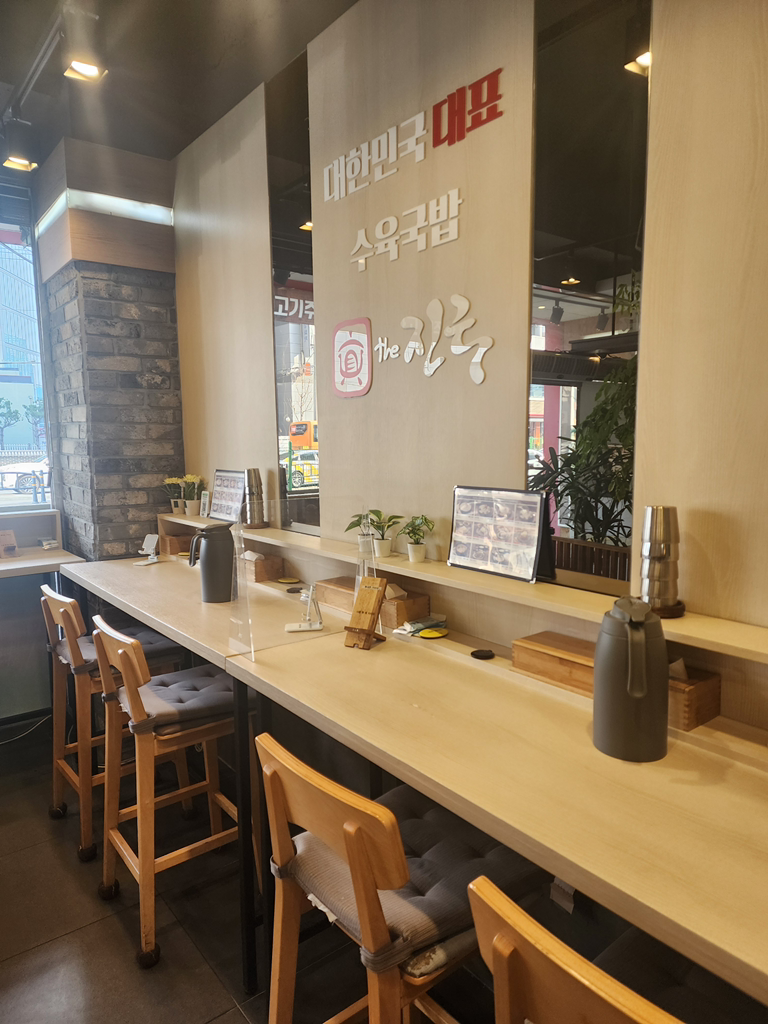 더진국 부산하단점 사진 4