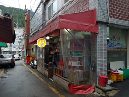 영월명가 사진 5