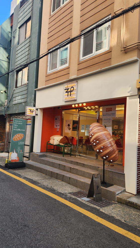지또 사진 5
