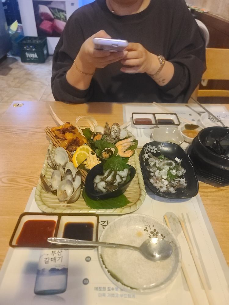 깨비해물포차 사진 2