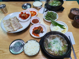 이가네백년국밥 사진 3