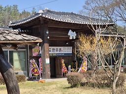 나줏간 사진 2