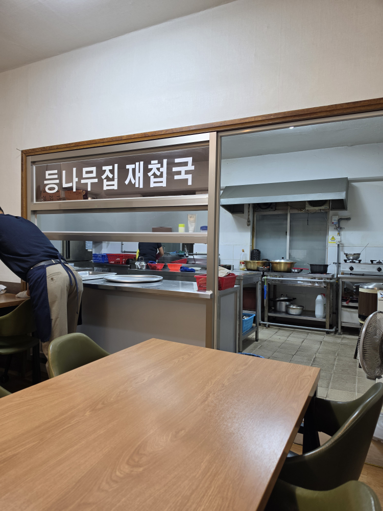 등나무집 대표 사진