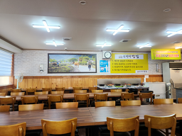 우다다밥집 사진 4