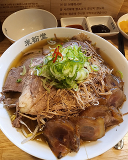 미분당 부천역점 사진 2