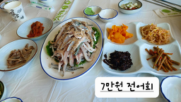 해돋이횟집 사진 2