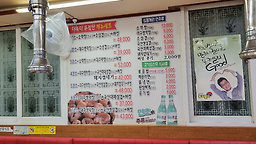 대구일등막창 사진 3