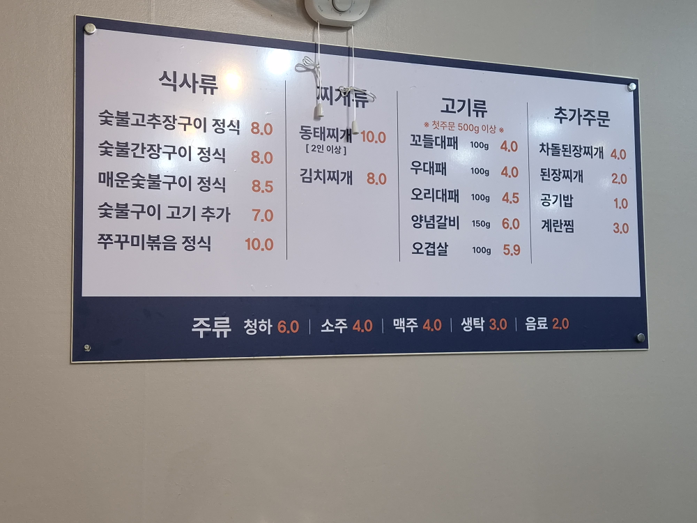 대모골 사진 6