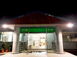 자연산오리 사진 4