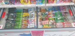 아크좋아 아이스크림 할인점 사진 2