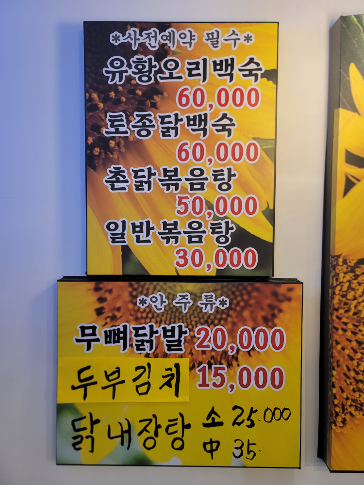 깜상찌개랑고기랑 사진 4