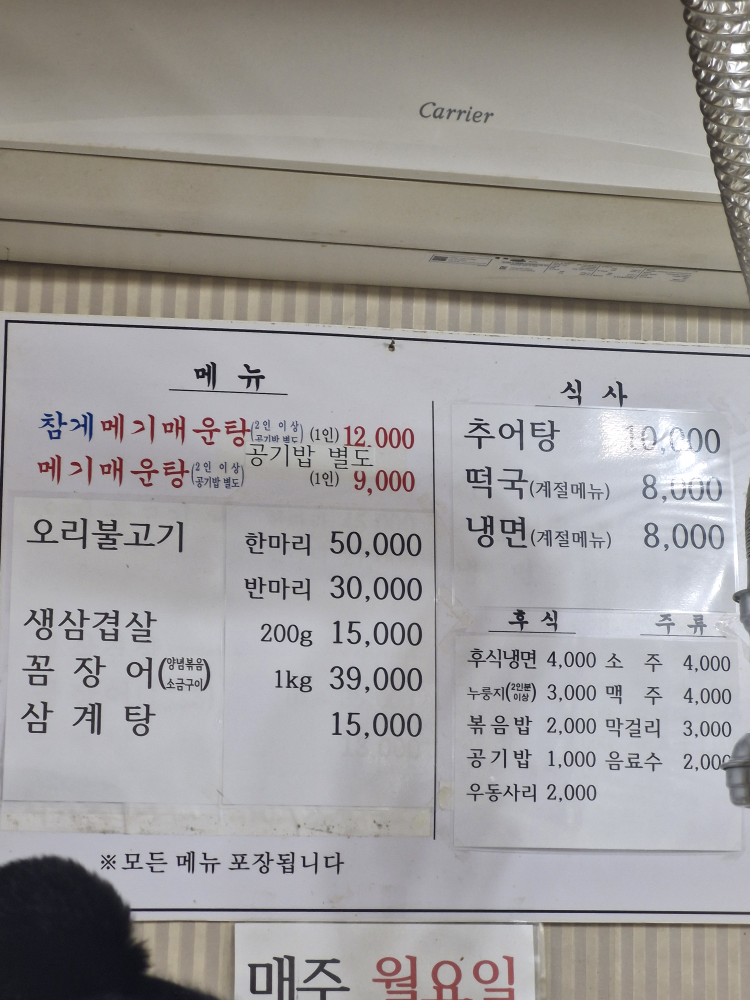 관광가든 사진 2