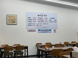 별미칡냉면 사진 7