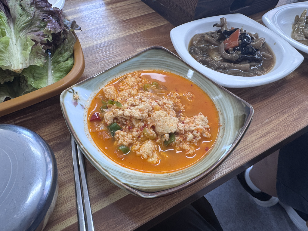 두미 사진 3