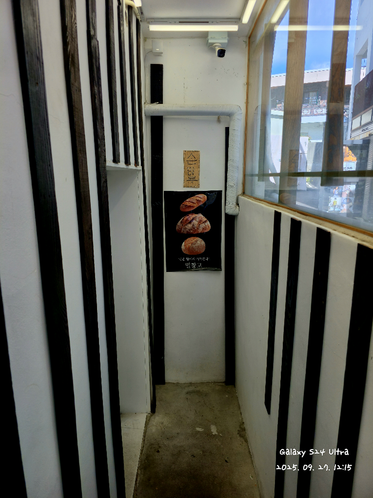 밀창고 사진 7