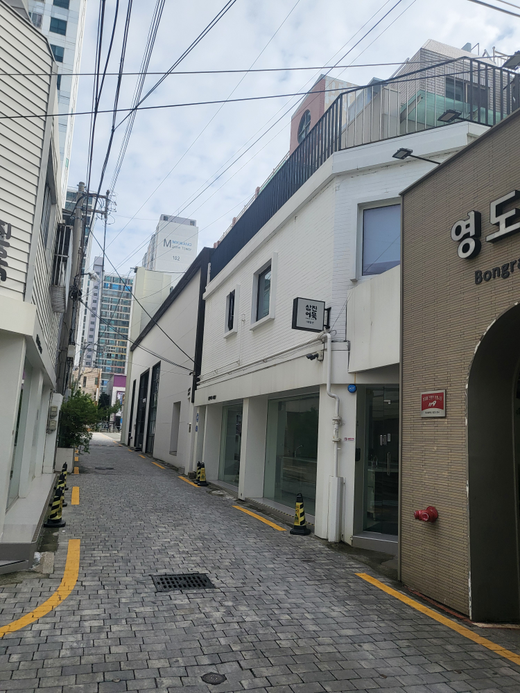 삼진어묵 영도본점 사진 7