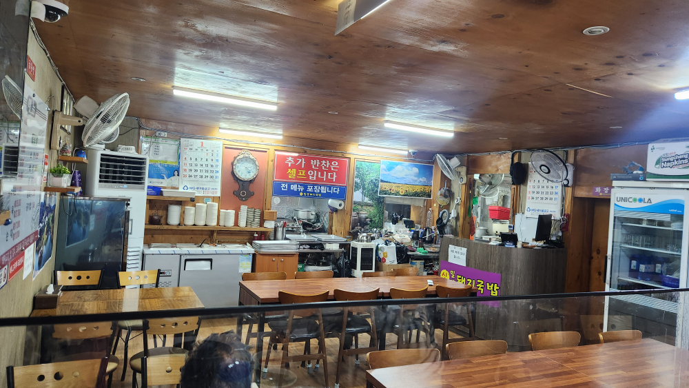신밀양돼지국밥 대표 사진