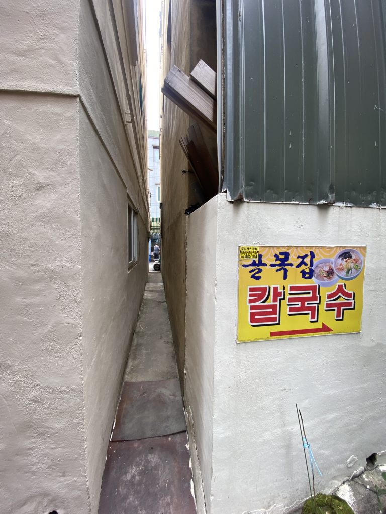 골목집칼국수 사진 3