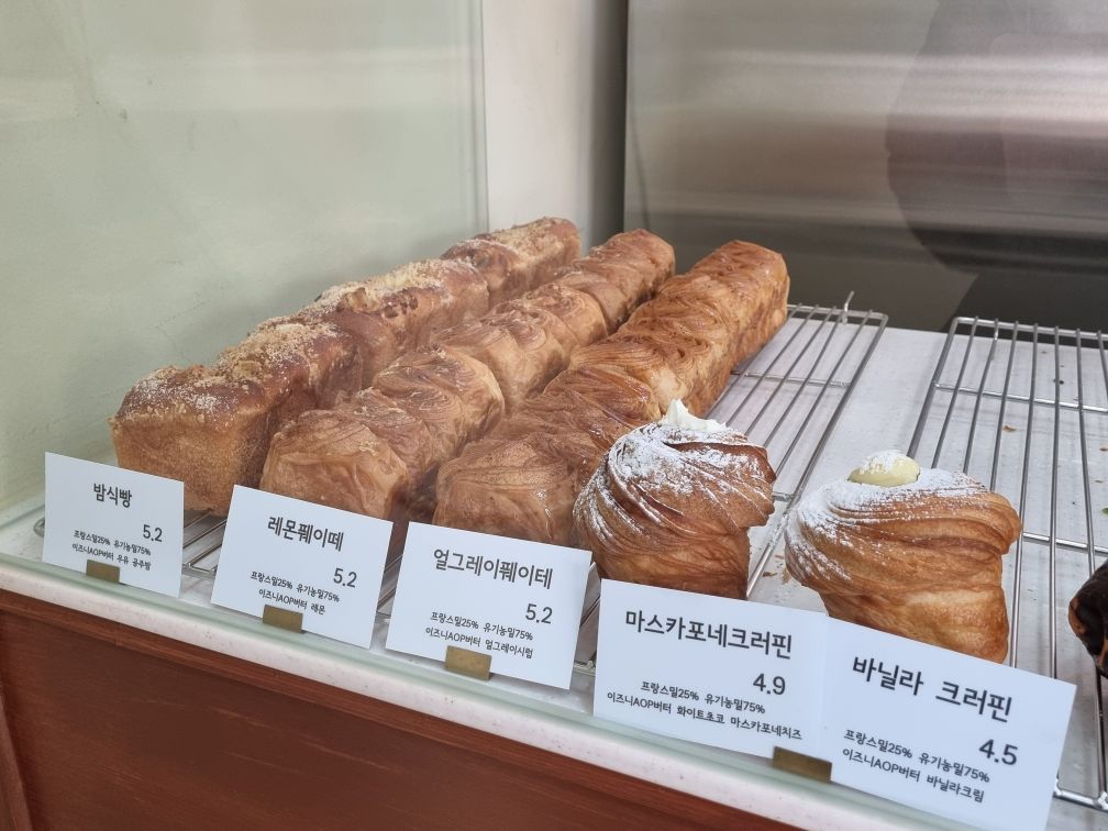 라크루뜨 사진 5
