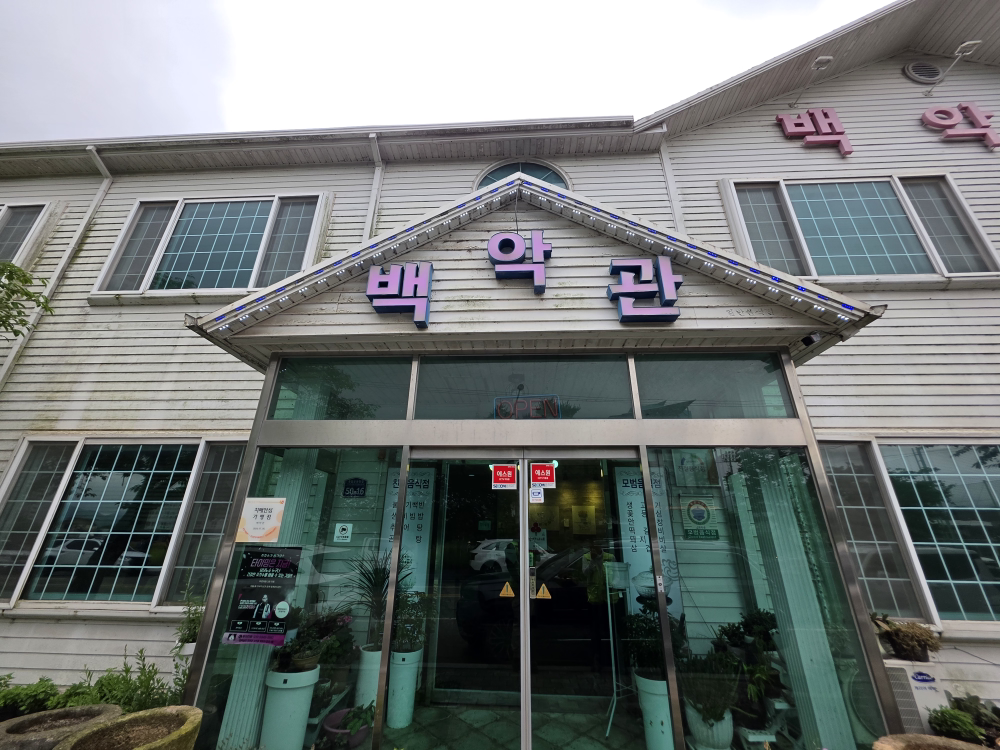 백악관 대표 사진