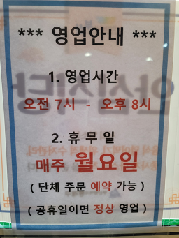웰빙김밥 대표 사진