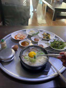 소머리곰탕 사진 2