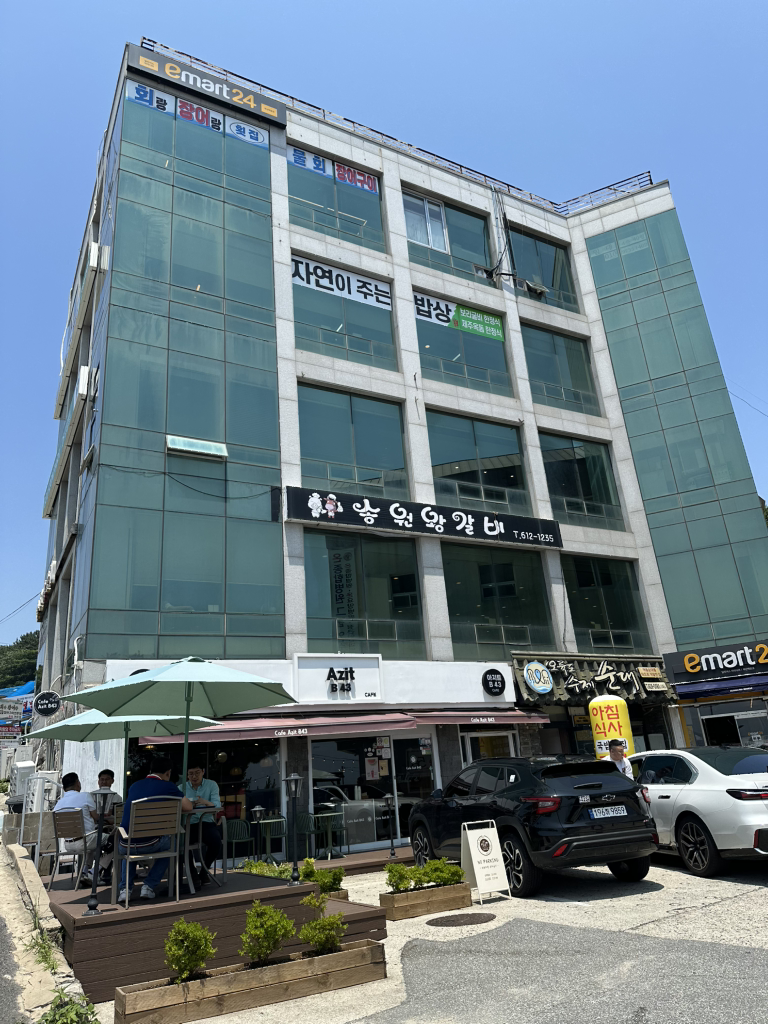자연이주는밥상 사진 4