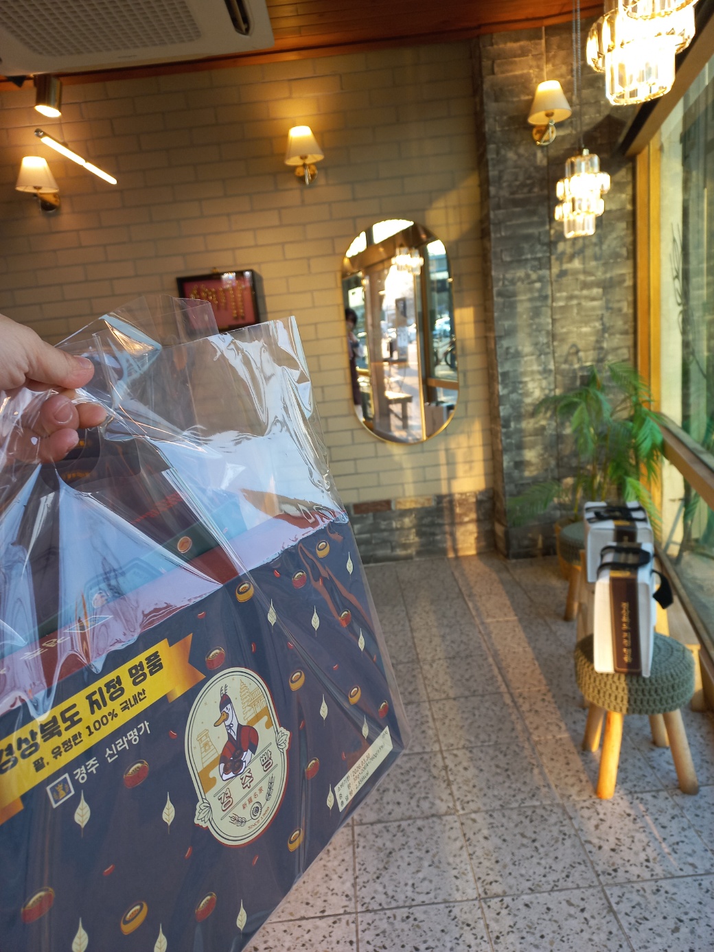 신라명가 본점 경주빵 찰보리빵 대표 사진