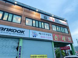 이층돼지 사진 5