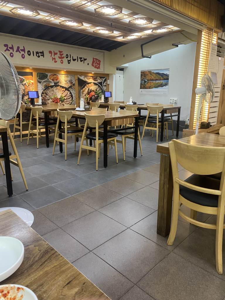 더짱터 본점 대표 사진