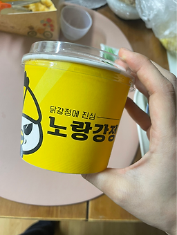 노랑강정 부산깡통시장점 사진 5