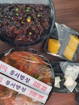 동서반점 대표 사진