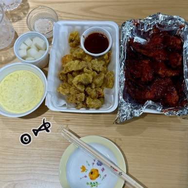 황금불날개식당 대표 사진
