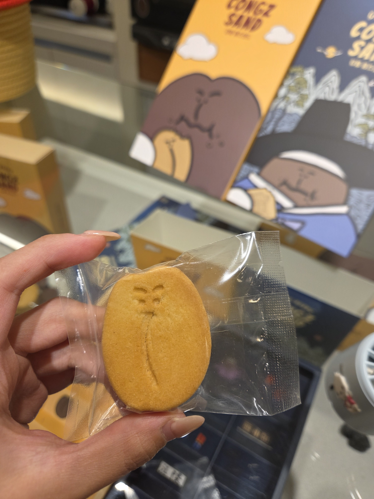 콩즈하우스