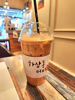 하삼동커피 부산남산점