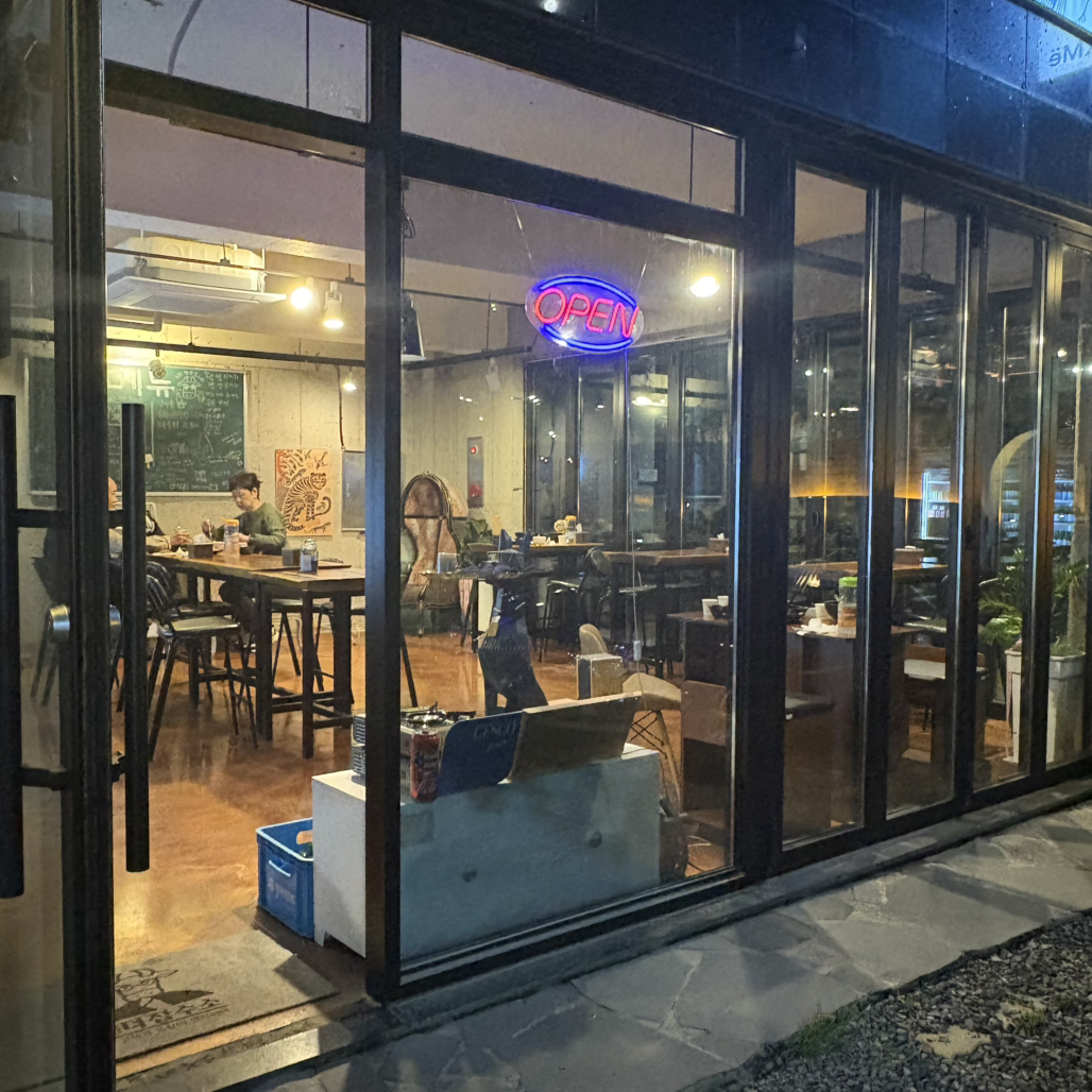 육회더잡수소 본점 사진 2