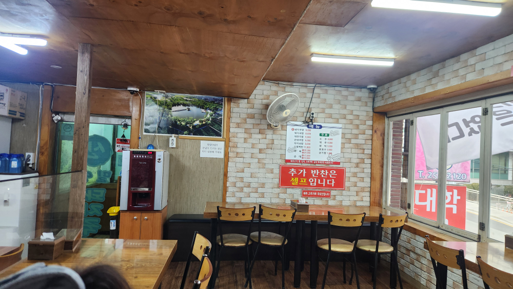 신밀양돼지국밥 사진 2