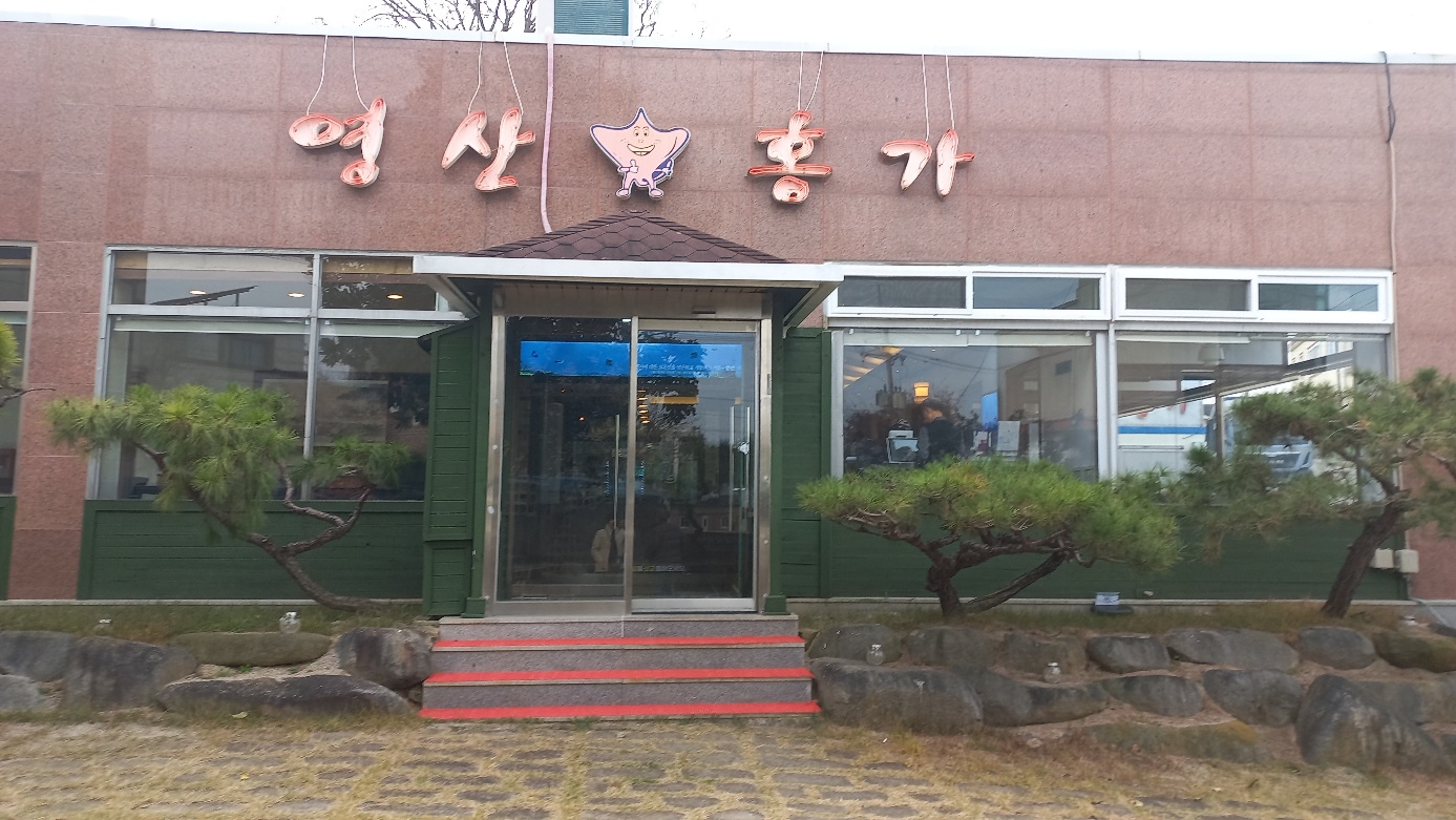 영산홍가 사진 4