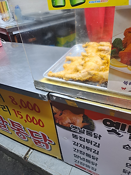 옛날통닭 대표 사진