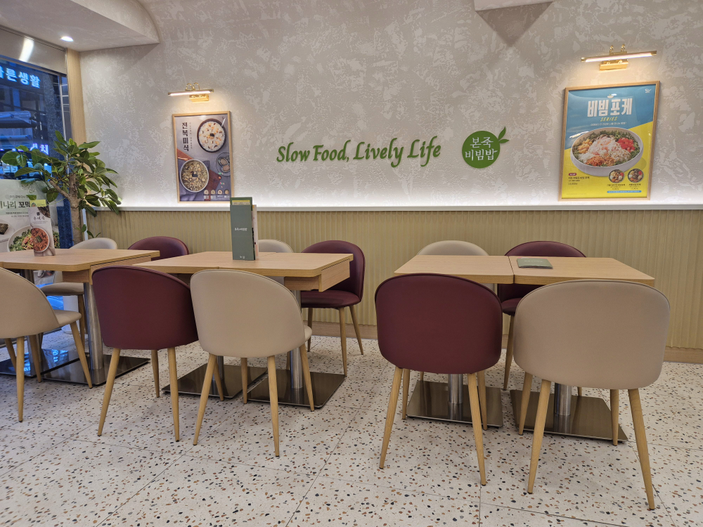 본죽&비빔밥cafe 부산만덕사거리점 대표 사진
