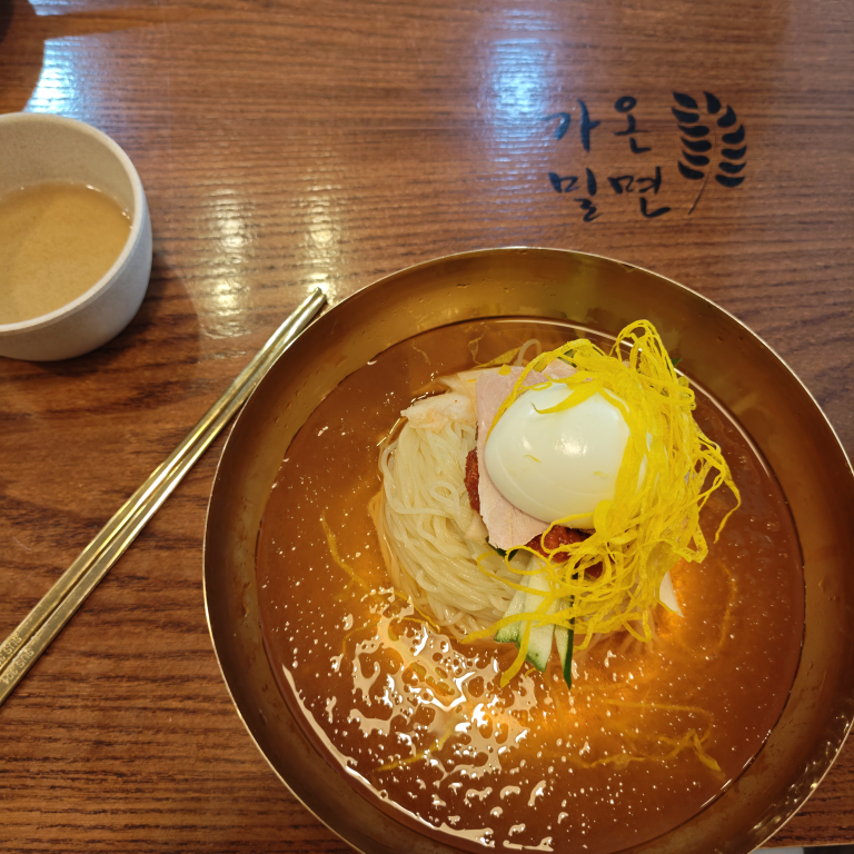 가온밀면 해운대점 사진 2
