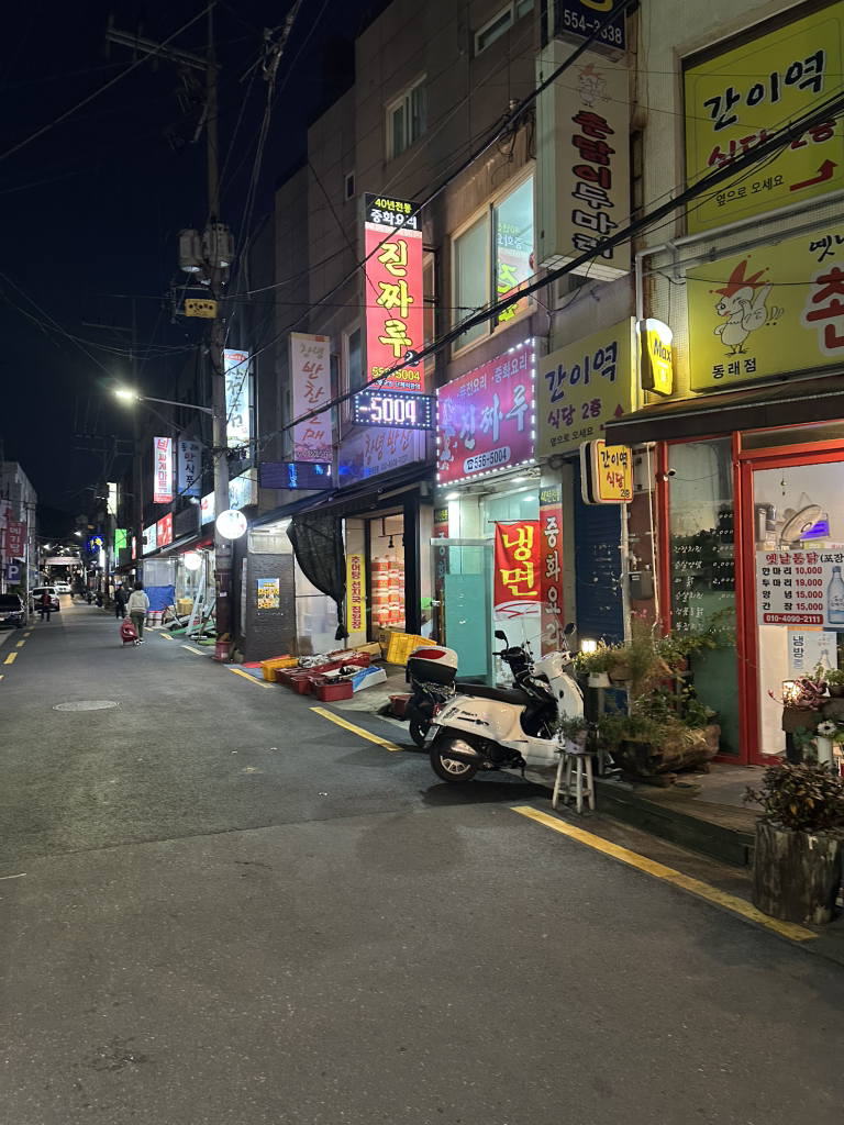 진짜루 대표 사진